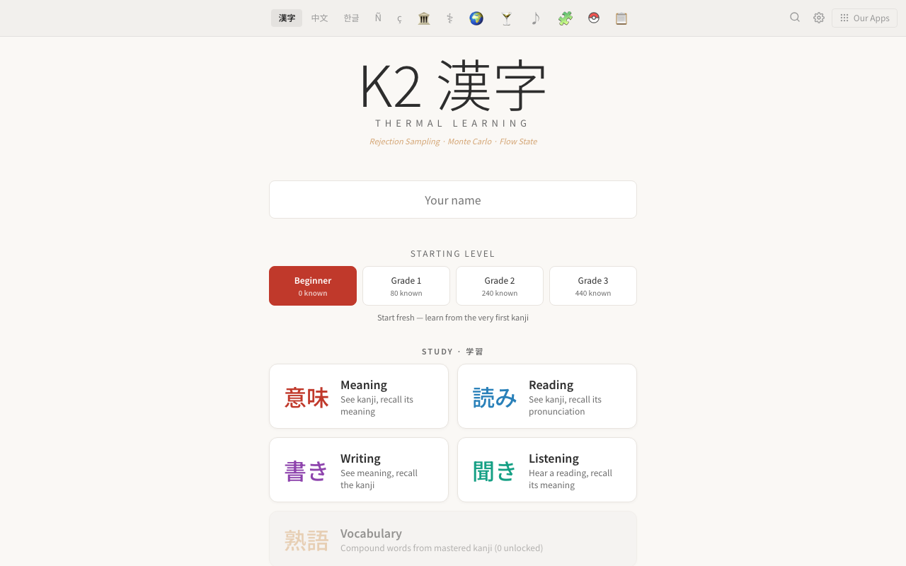 K2Kanji screenshot